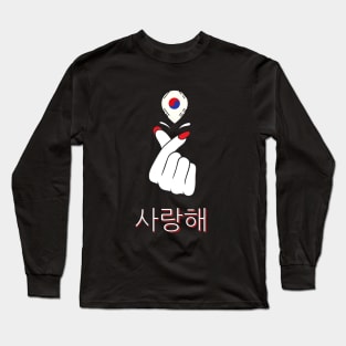 I Love South Korea Flag K-Pop Fan Korean Long Sleeve T-Shirt